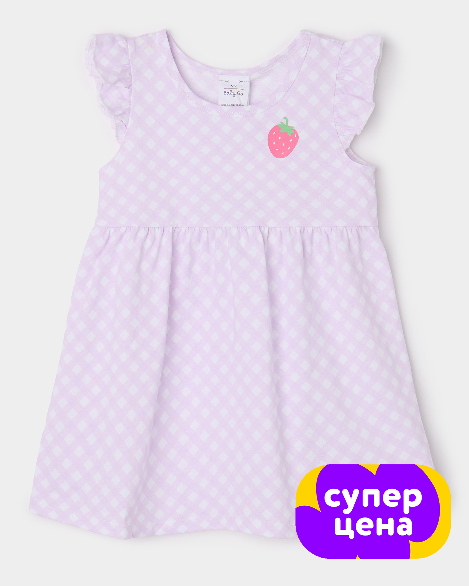 Платье BabyGo S26BG4-BGK12-Cig-77 - фото 1