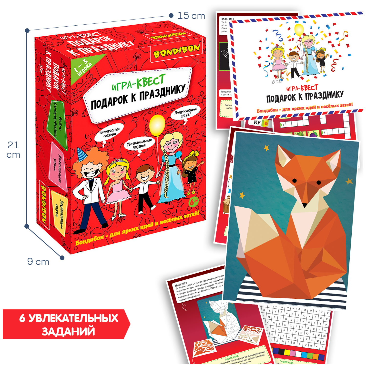 Настольная игра Bondibon квест Подарок к празднику - фото 6