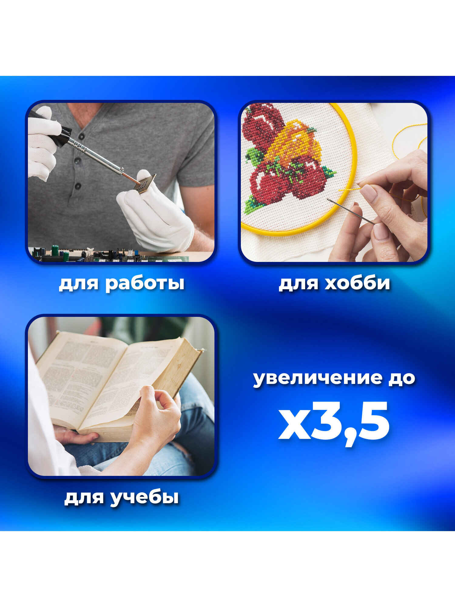 Лупа Brauberg - фото 4