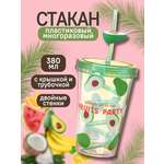 Стакан iLikeGift с трубочкой и крышкой 380 мл