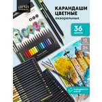 Карандаши АРТформат