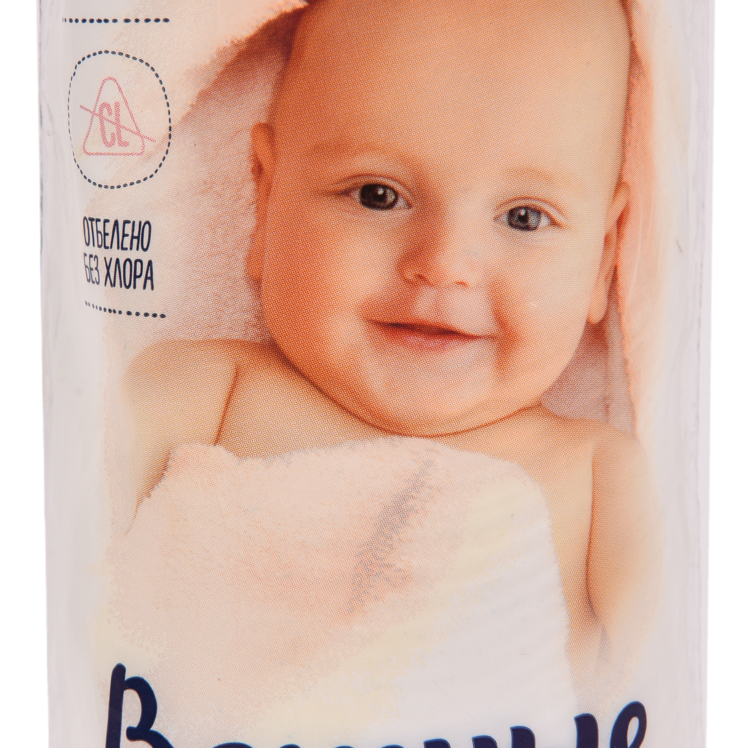 Ватные диски BabyGo 120 шт. - фото 3