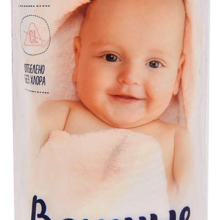 Ватные диски BabyGo 120 шт.
