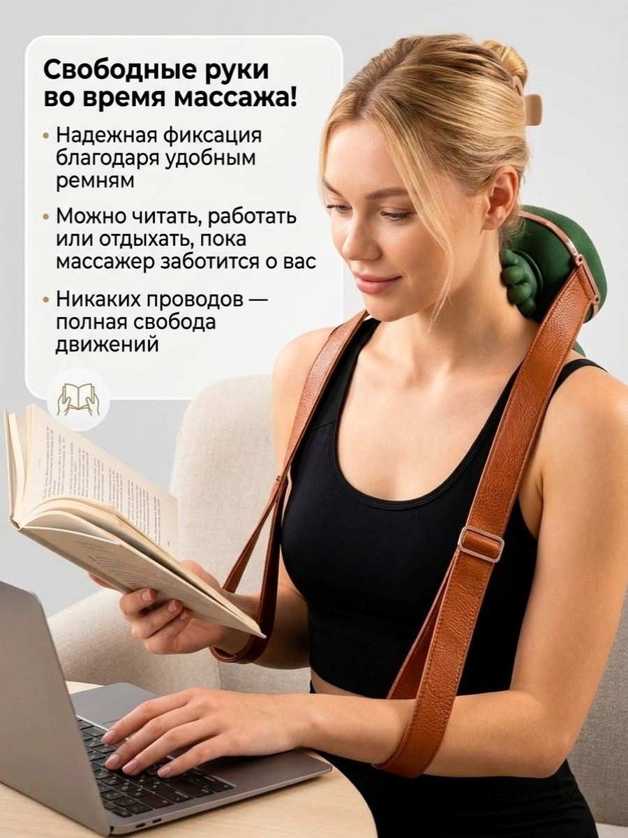 Массажер для шеи и спины ТОТОША Беспроводной электрический эффект рук согревает - фото 6