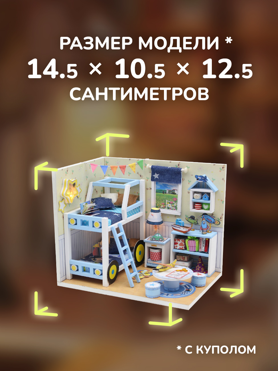 Румбокс HitToy Спальня Чарли M019 - фото 2