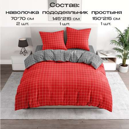 Комплект постельного белья BRAVO Клетка 1.5-спальный наволочки 70х70 рис.5929а-2+5929а-3