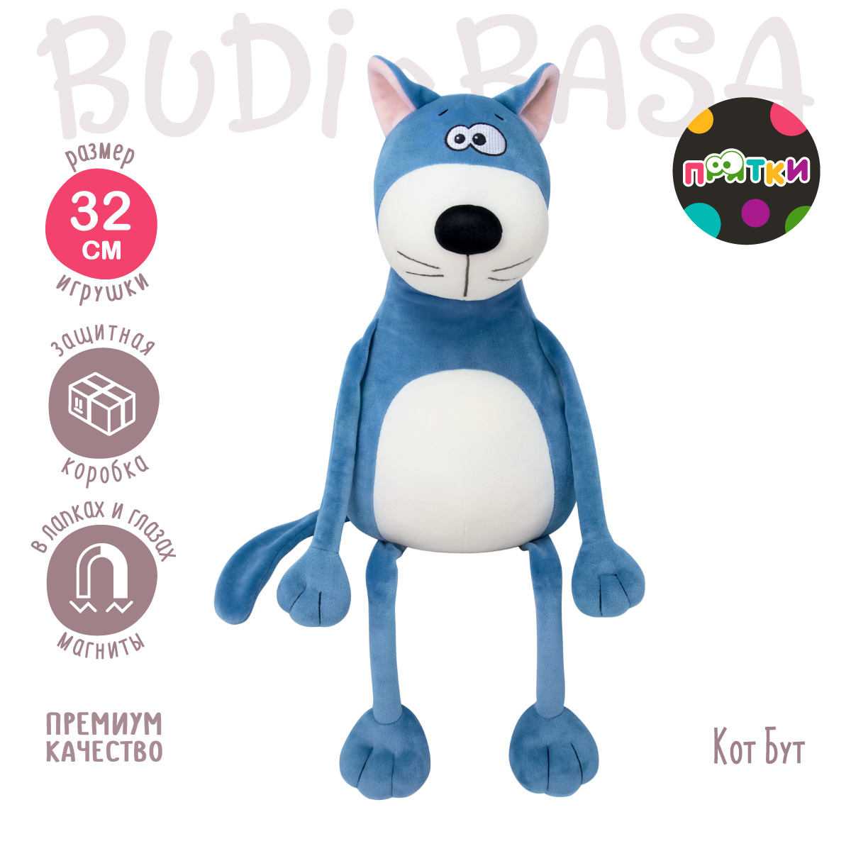 Мягкая игрушка BUDI BASA котик 32 см - фото 2