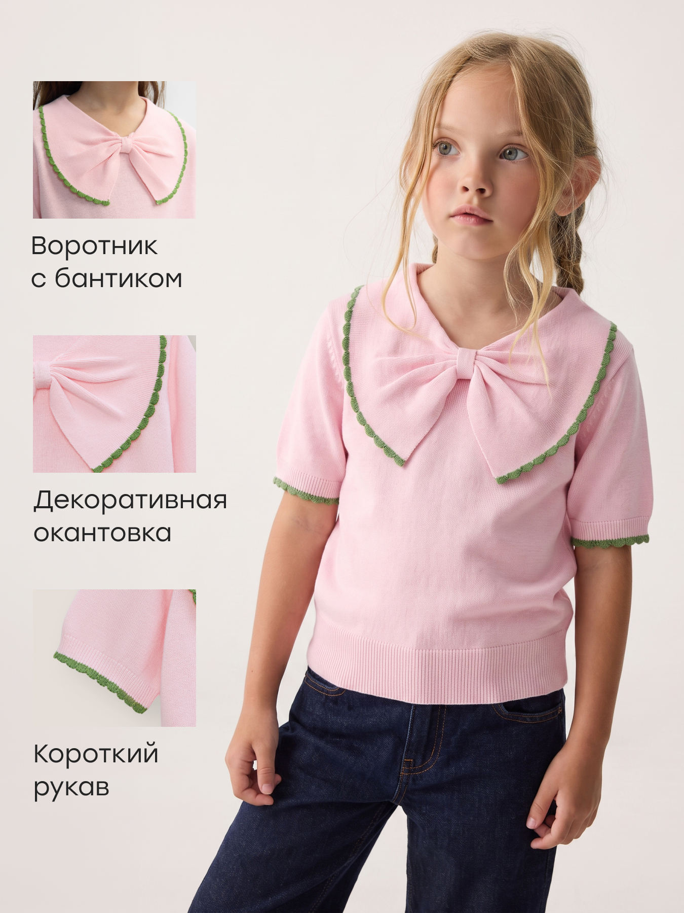 Блузка Happy Baby 88649-1/pink - фото 2