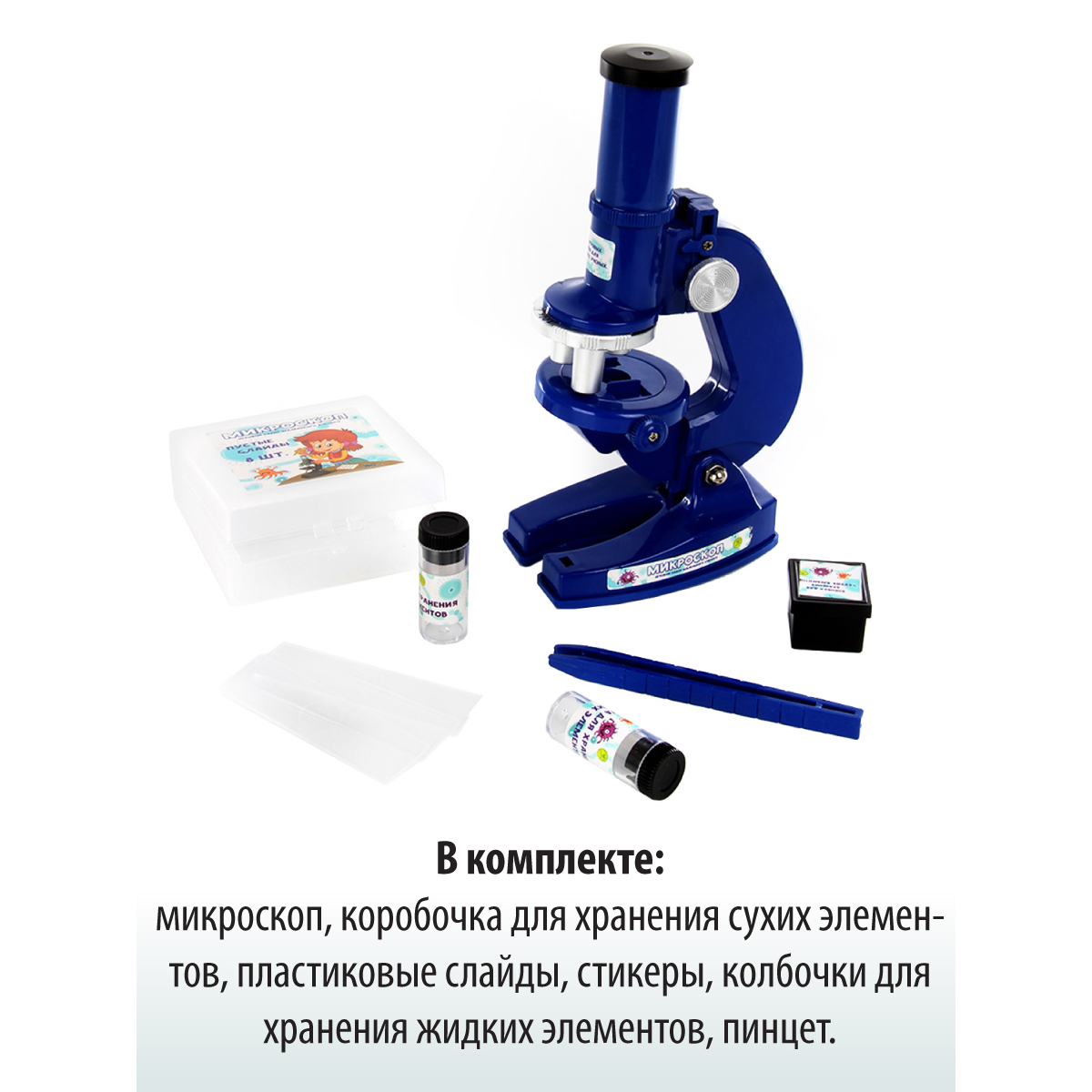 Микроскоп Veld Co - фото 2