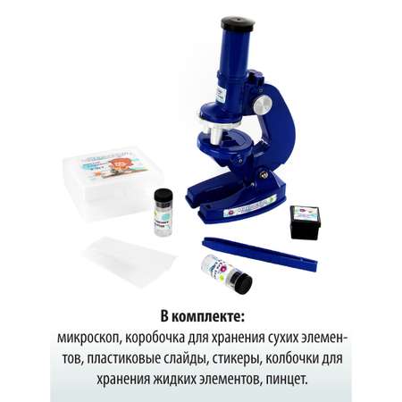 Микроскоп Veld Co
