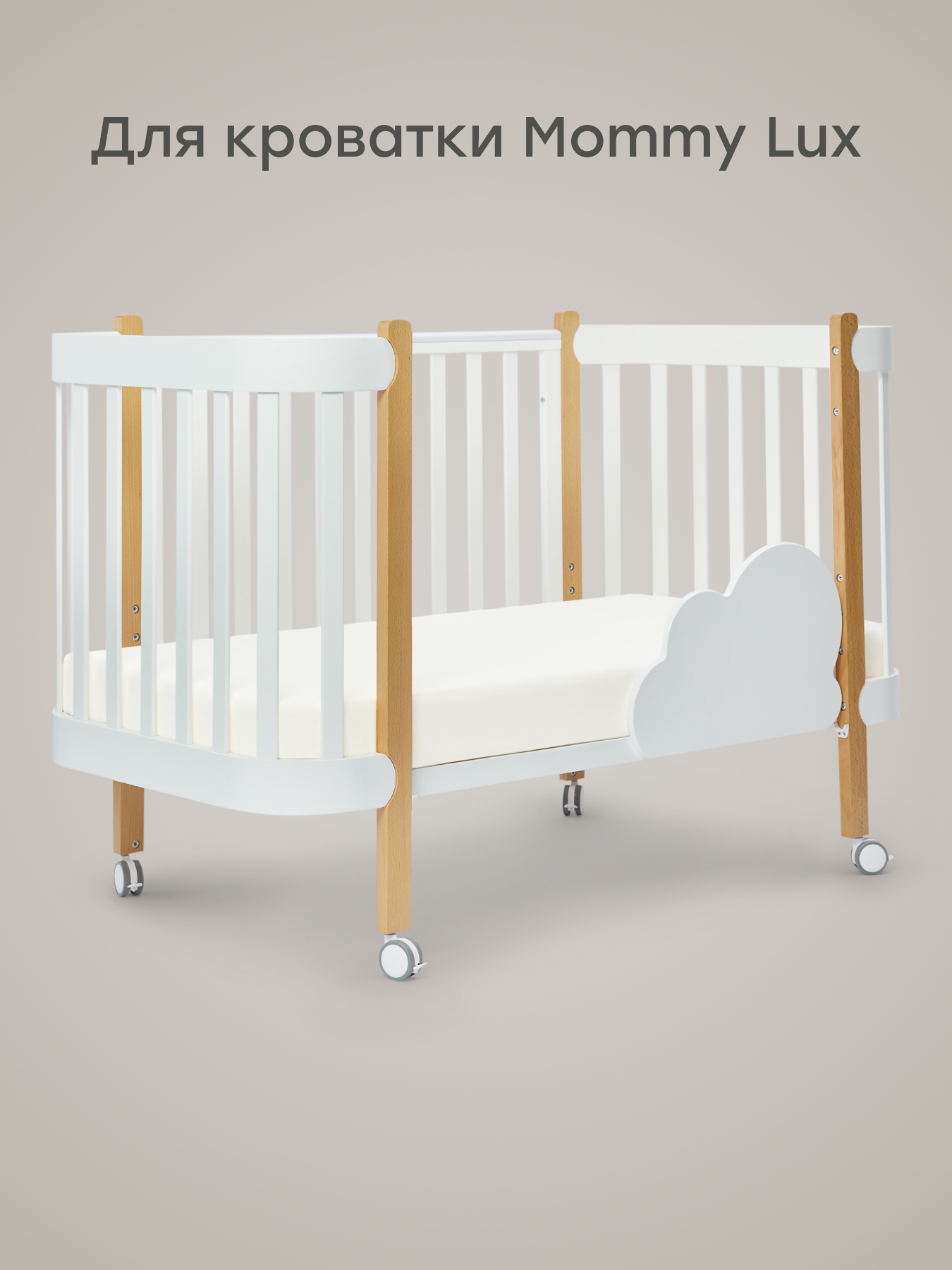Матрас Happy Baby Mommy Lux 70х140 - фото 6