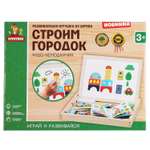 Настольная игра Буратино