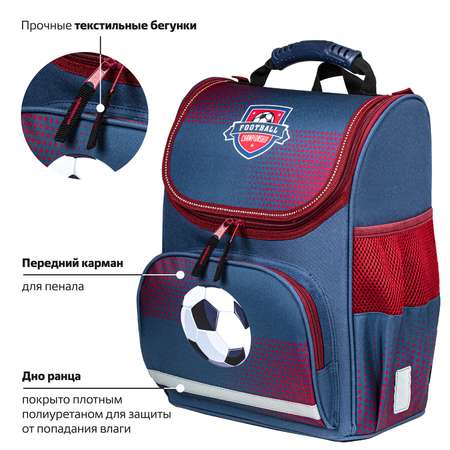 Ранец Пифагор