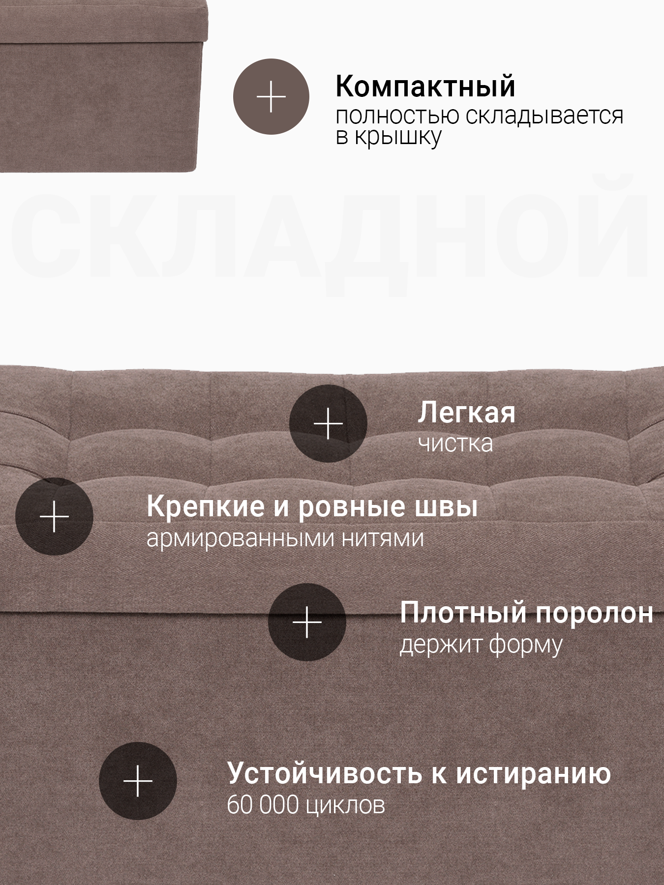 Пуфик DreamBag - фото 2