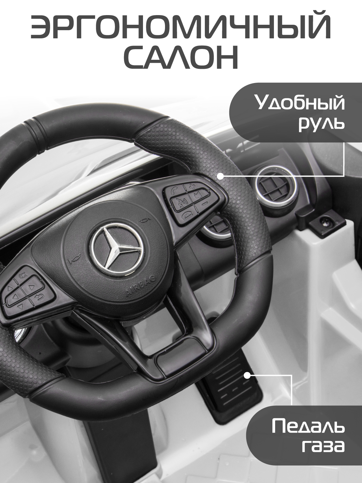 Электромобиль CITYRIDE Mercedes Benz AMG GT R С пультом ДУ - фото 2