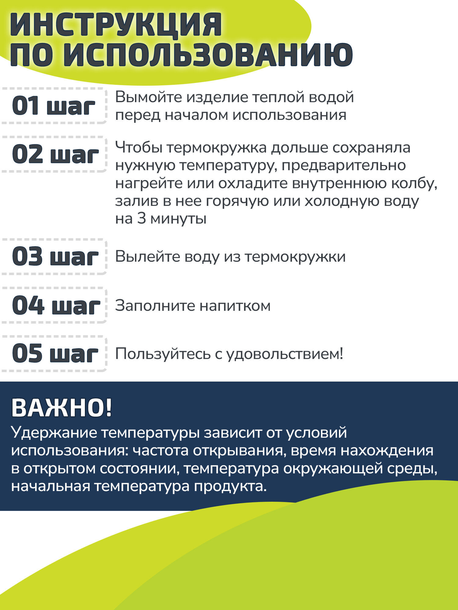 Термокружка Лайма автомобильная 470 мл для кофе и чая - фото 6