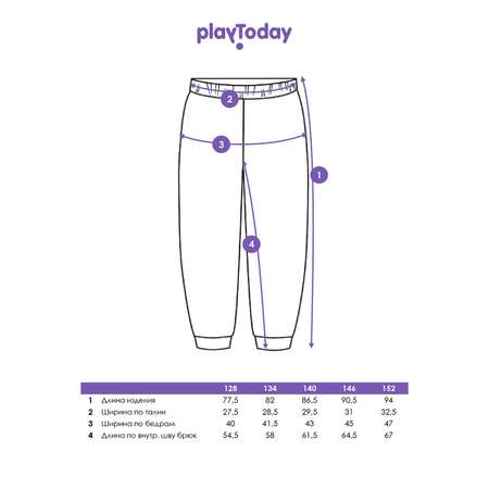 Брюки PlayToday