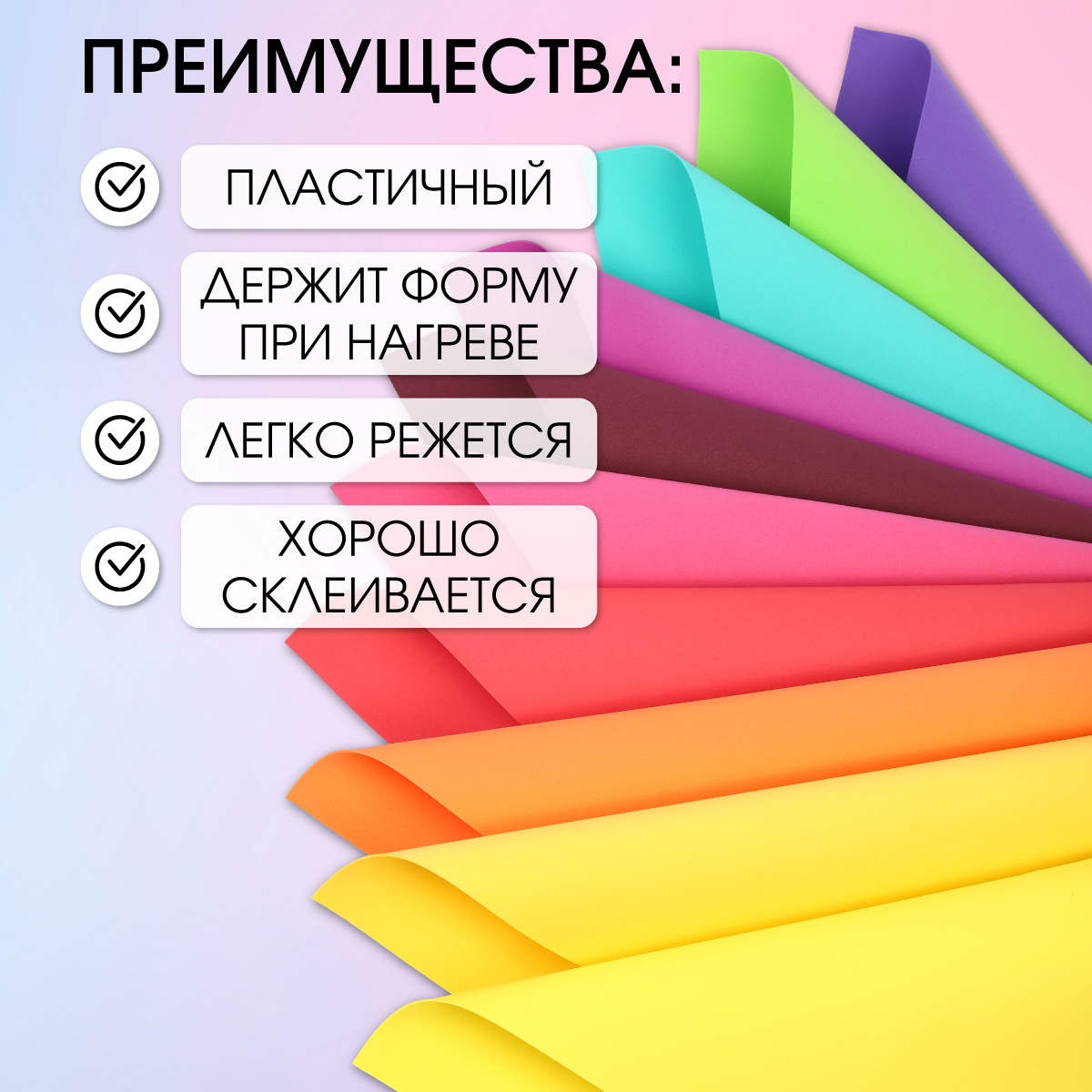 Набор для творчества Magic 4 Hobby аппликация - фото 2