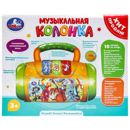 Игрушка УМка Колонка 381837