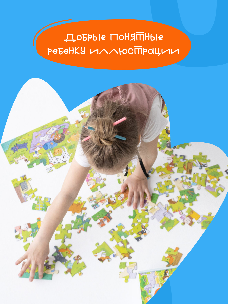 Пазл Харди Гарди классический - фото 5