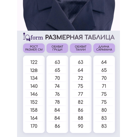 Сарафан iQ-form