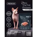 Корм сухой Optinom Premium Adult Sterilized для кошек с лососем 350 г