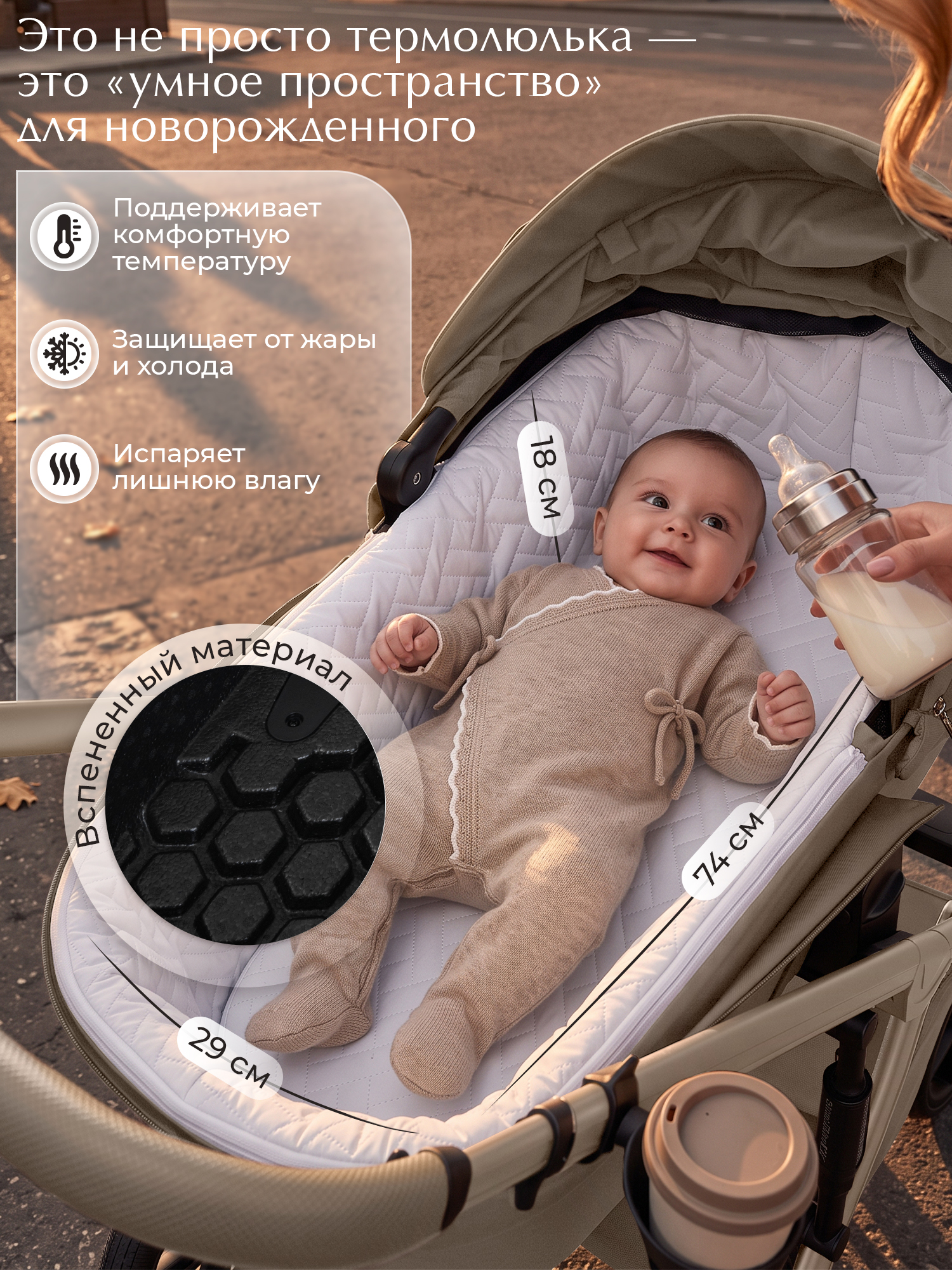 Коляска 2в1 Sweet Baby Dolce Beige бежевый - фото 14