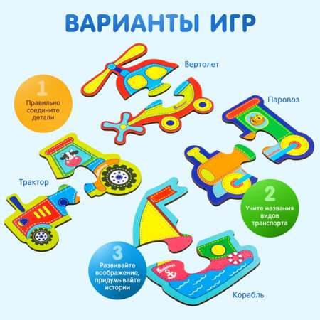Пазл Alatoys Детская деревянная развивающая деревянный