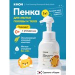 Пенка K-MOM 300 мл 1 шт.