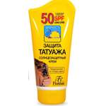 Крем солнцезащитный floresan Beauty Sun Защита татуажа