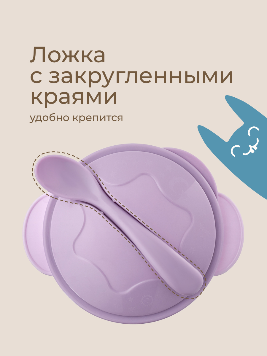 Набор посуды ROXY-KIDS - фото 4