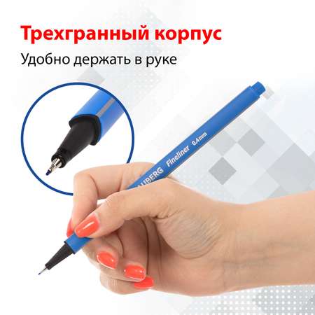 Ручка капиллярная Brauberg 12 шт.