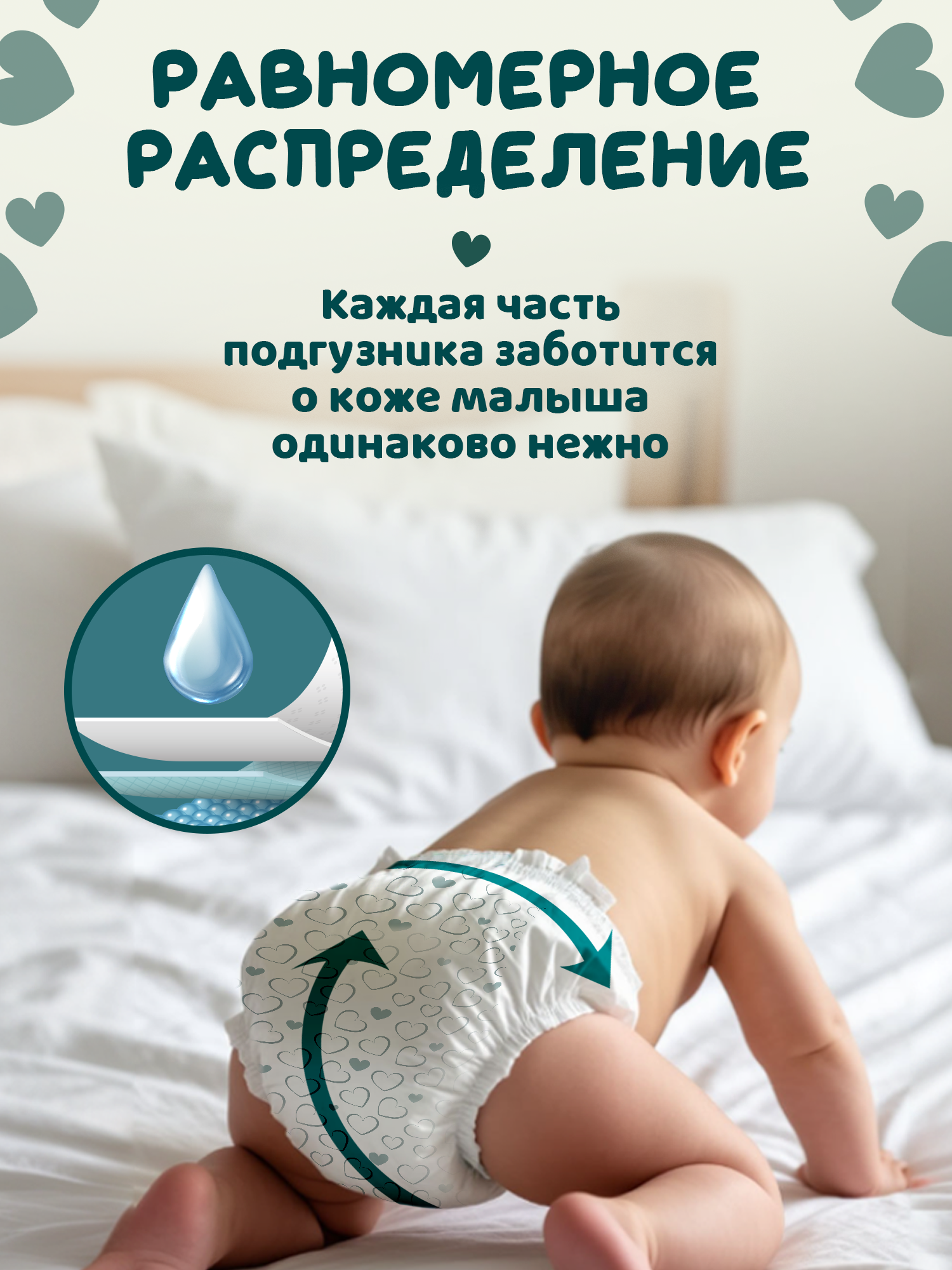 Трусики Mikko Bear XL (12-20 кг) 50 шт. - фото 9