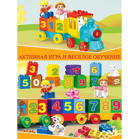 Конструктор SHARKTOYS мягкий