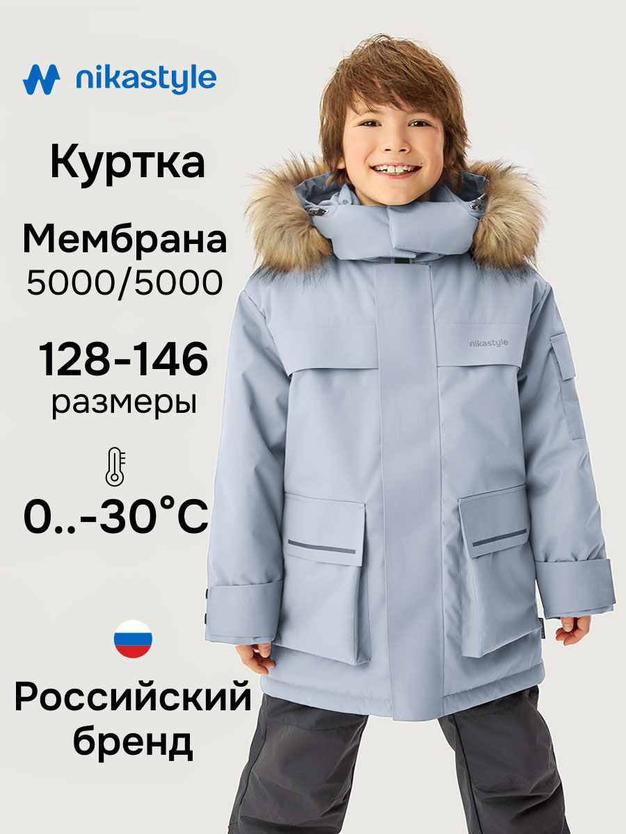 Парка NIKASTYLE 5з5526 сталь - фото 2