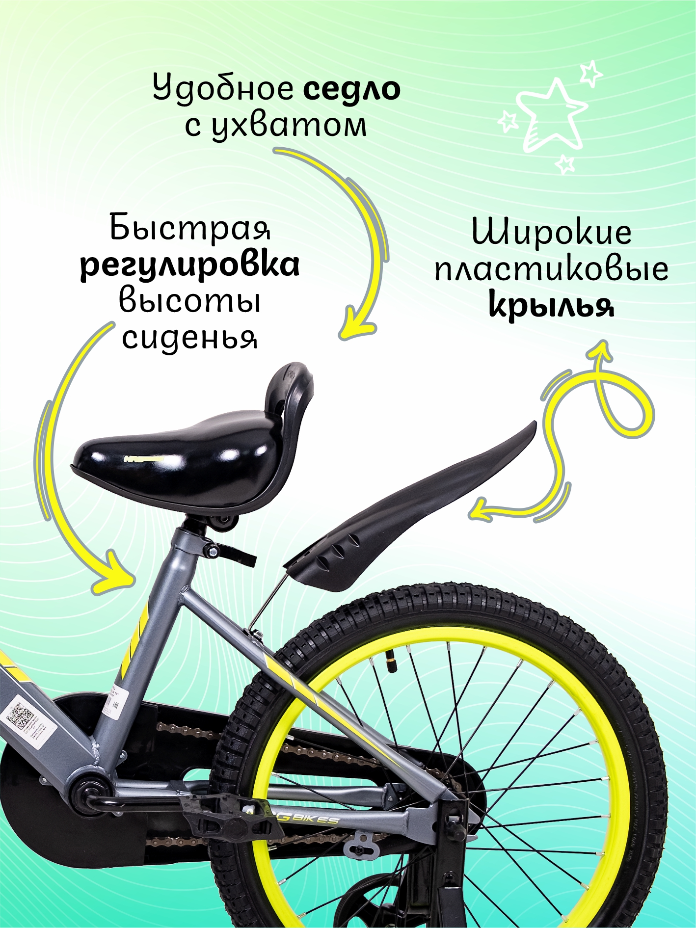 Двухколесный велосипед NRG BIKES 18 дюймов - фото 2