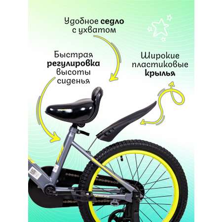Двухколесный велосипед NRG BIKES 18 дюймов