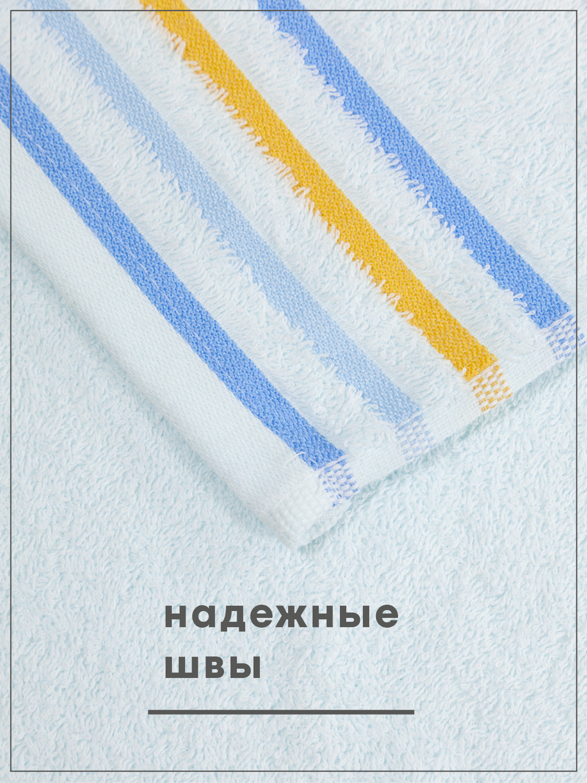 Полотенце Wellness Ромашка 1-52 34 x 76 см 1 шт. - фото 5