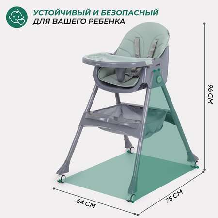 Стульчик для кормления MOWbaby Nemo трансформер