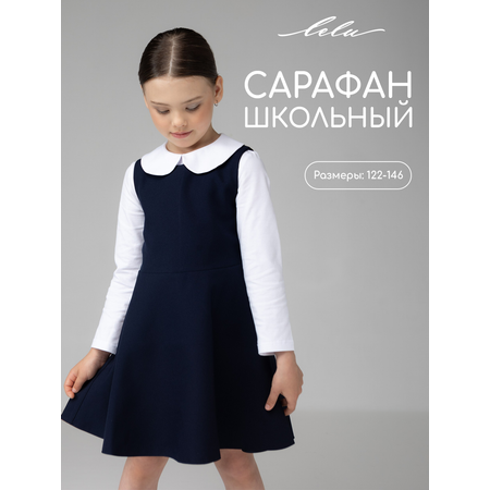 Сарафан LELUkids