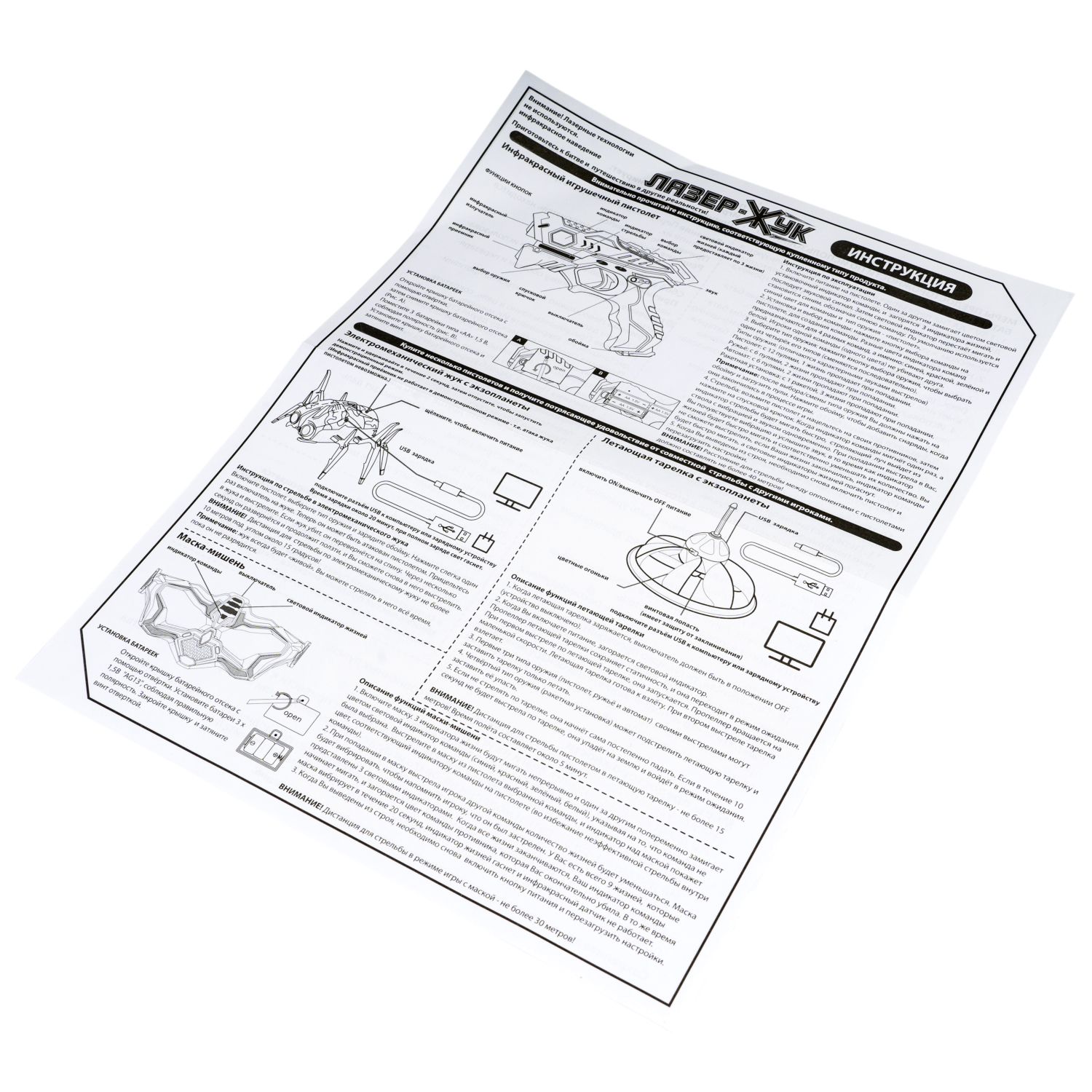 Набор Bondibon - фото 9