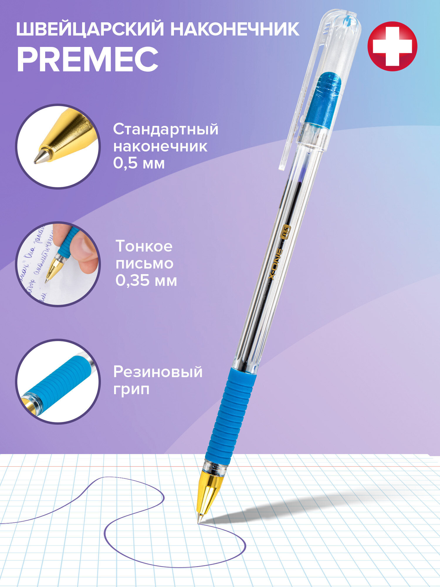 Ручка шариковая Brauberg 12 шт. - фото 2