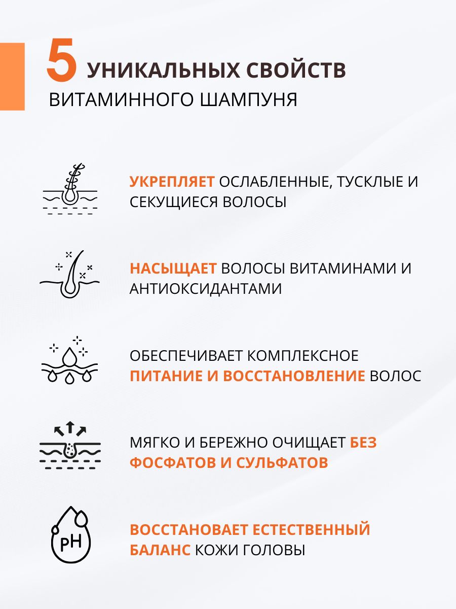 Шампунь DR. MARCUS HEILER Кератиновое восстановление 250 мл - фото 7