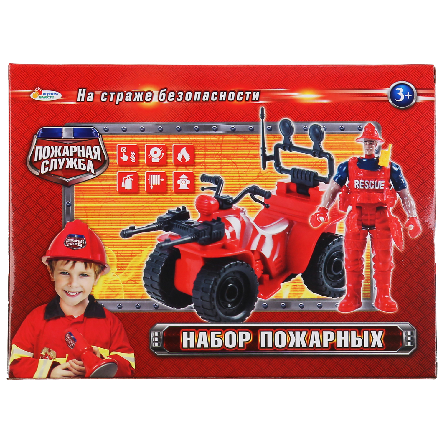 Игровой набор Играем вместе Солдатики - фото 8