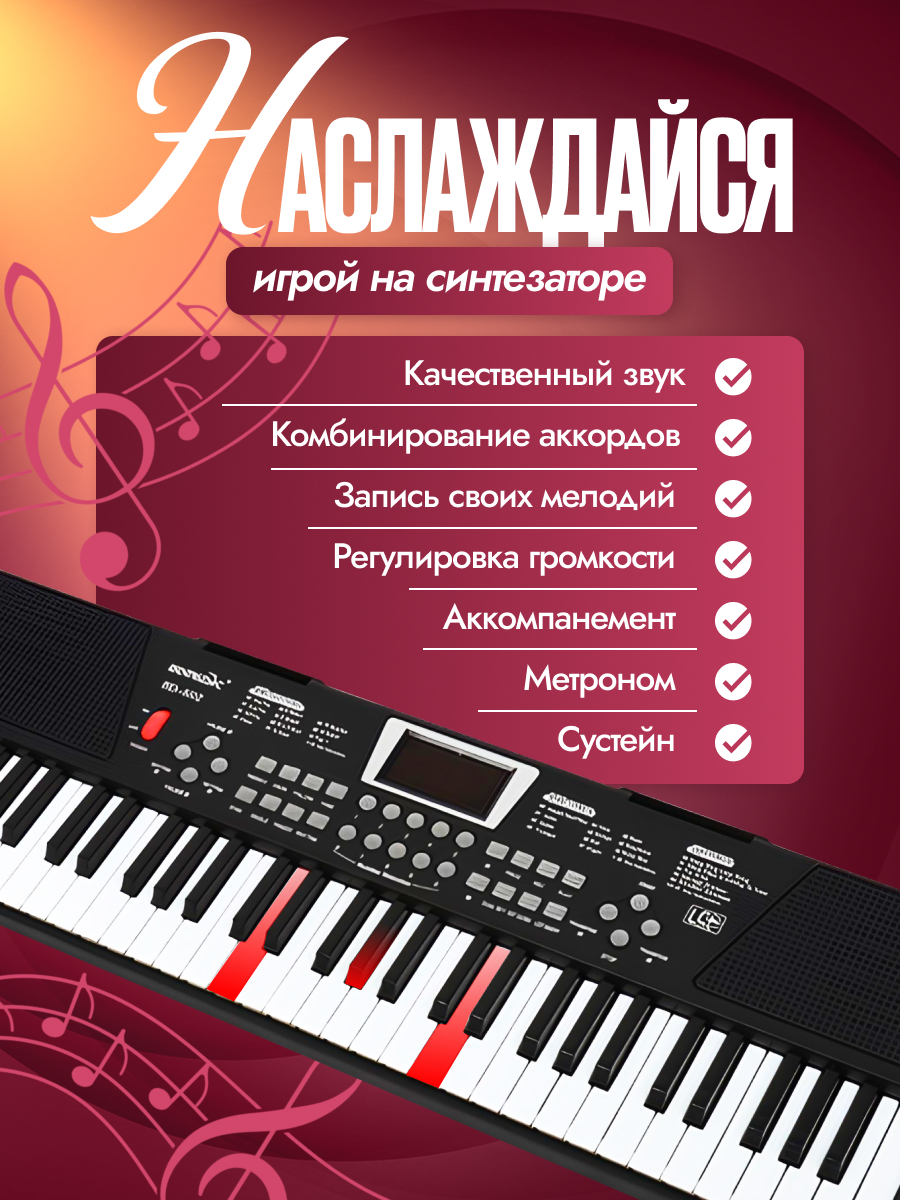 Пианино детское FAIRYMARY синтезатор детский с микрофоном - фото 3