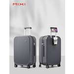 Чемодан MIXI M-9290