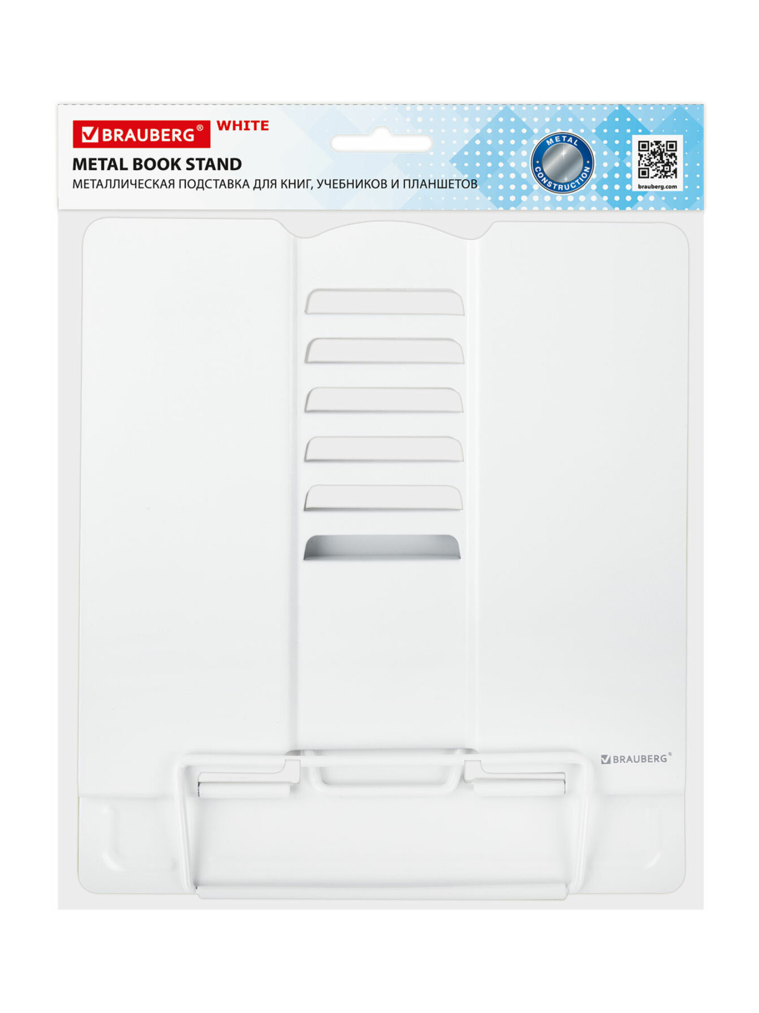 Подставка для книг Brauberg - фото 15