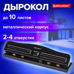 Степлер Brauberg