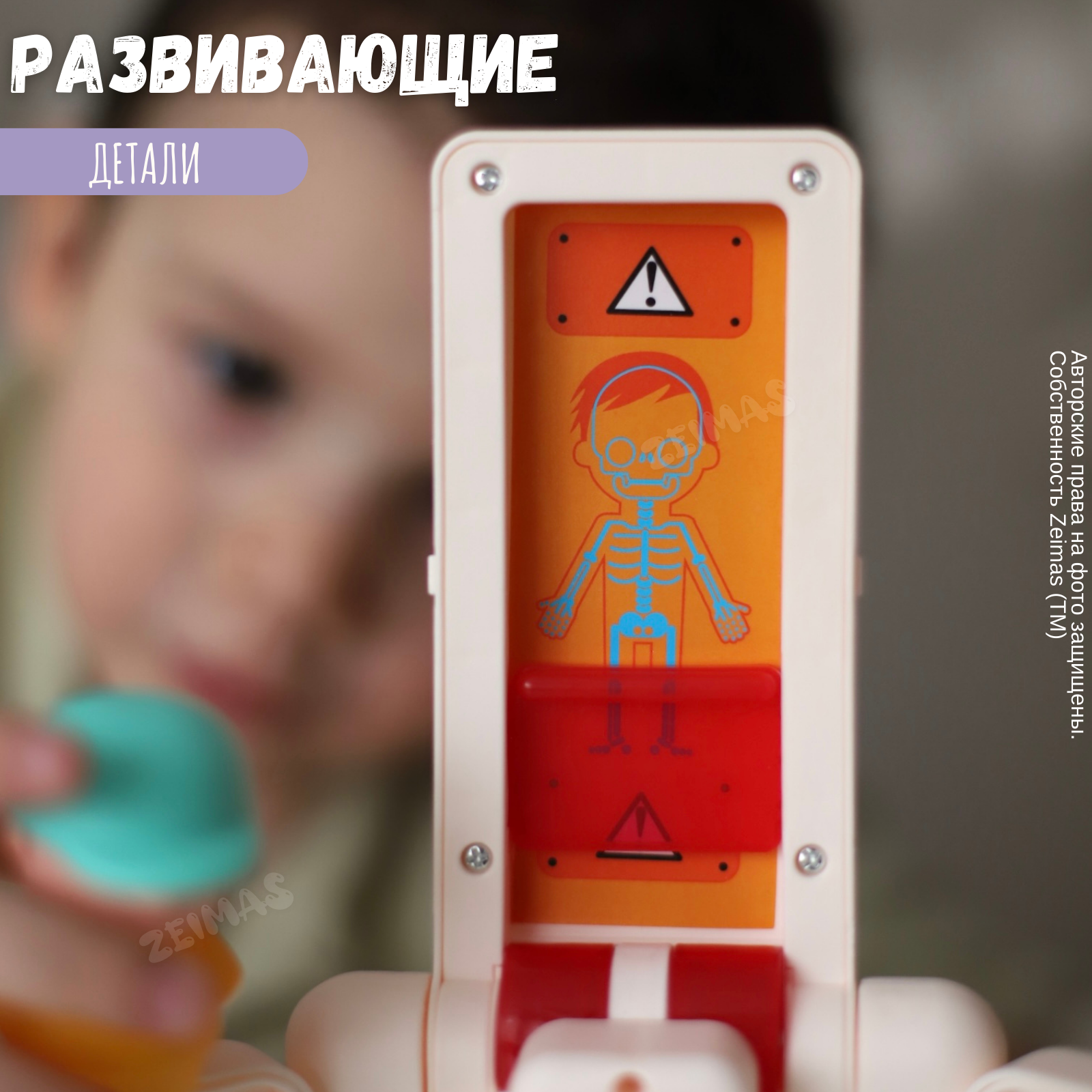 Игрушка Zeimas Скорая помощь - фото 19