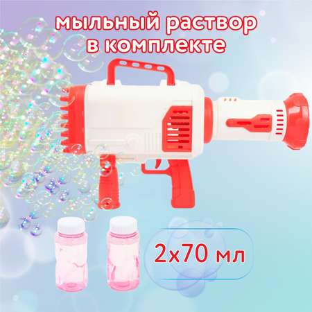 Пистолет для выдувания Attivio Базука-пузырюка